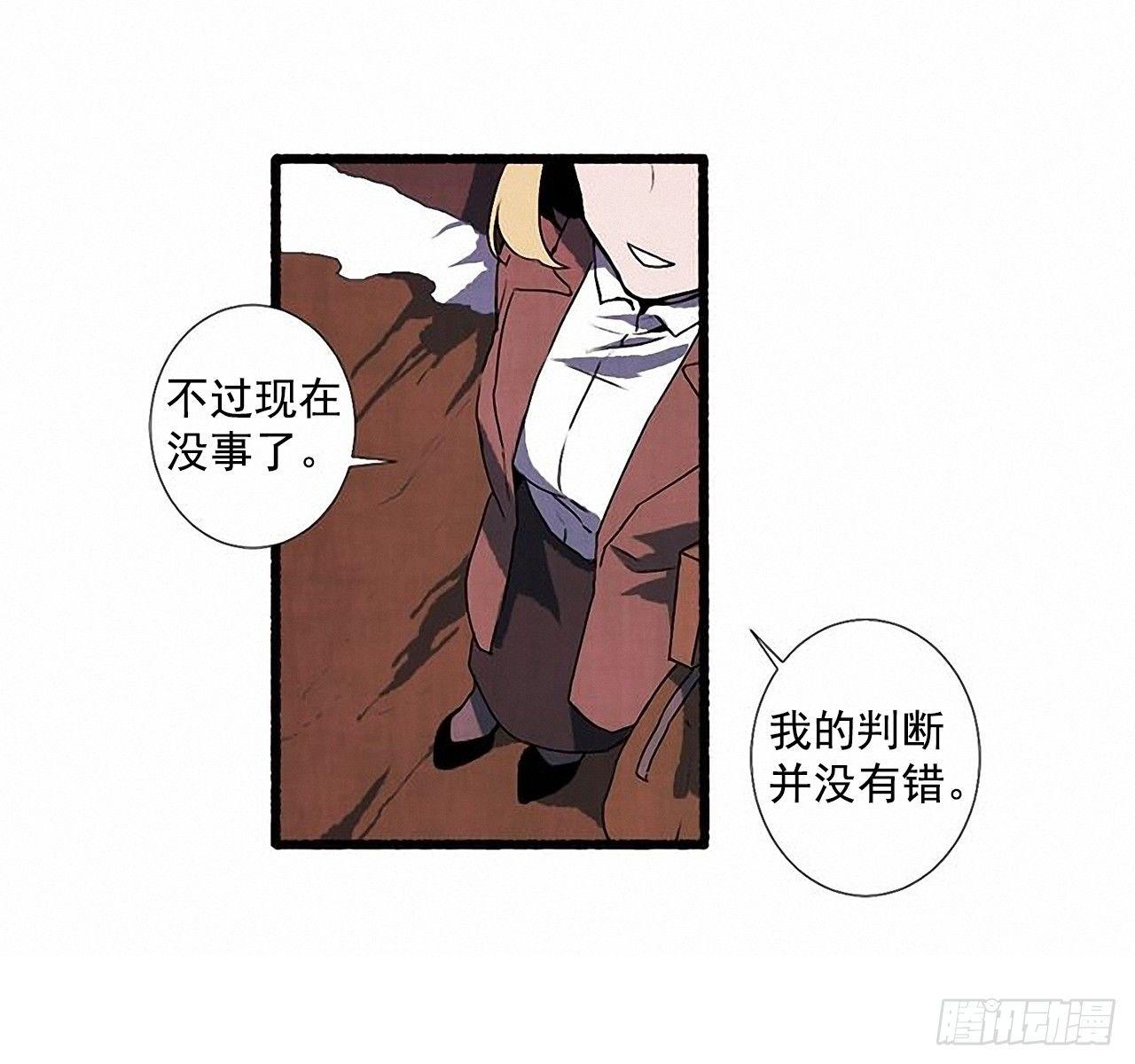 24.五只鹿标本45