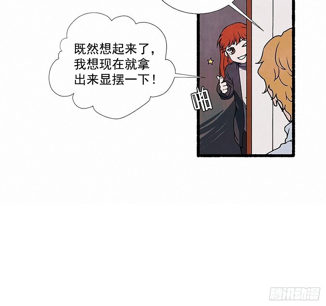 33.特别的见面仪式33