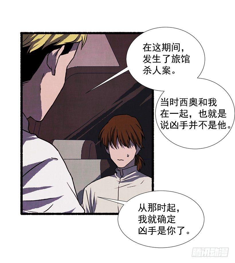 14.打死也不说42