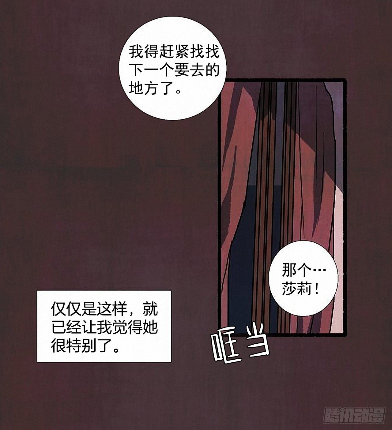 37.求婚44