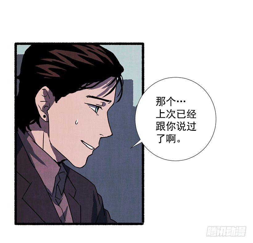 12.电话的那头29