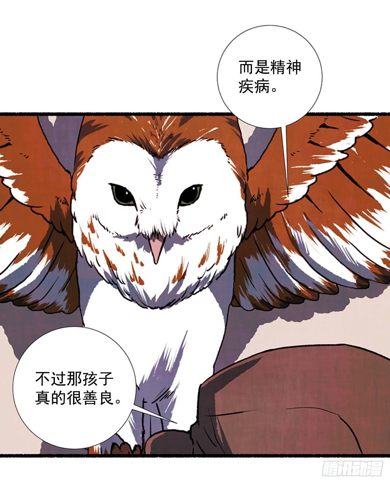 21.逐客令12