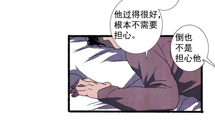 10.迟来的疑问23