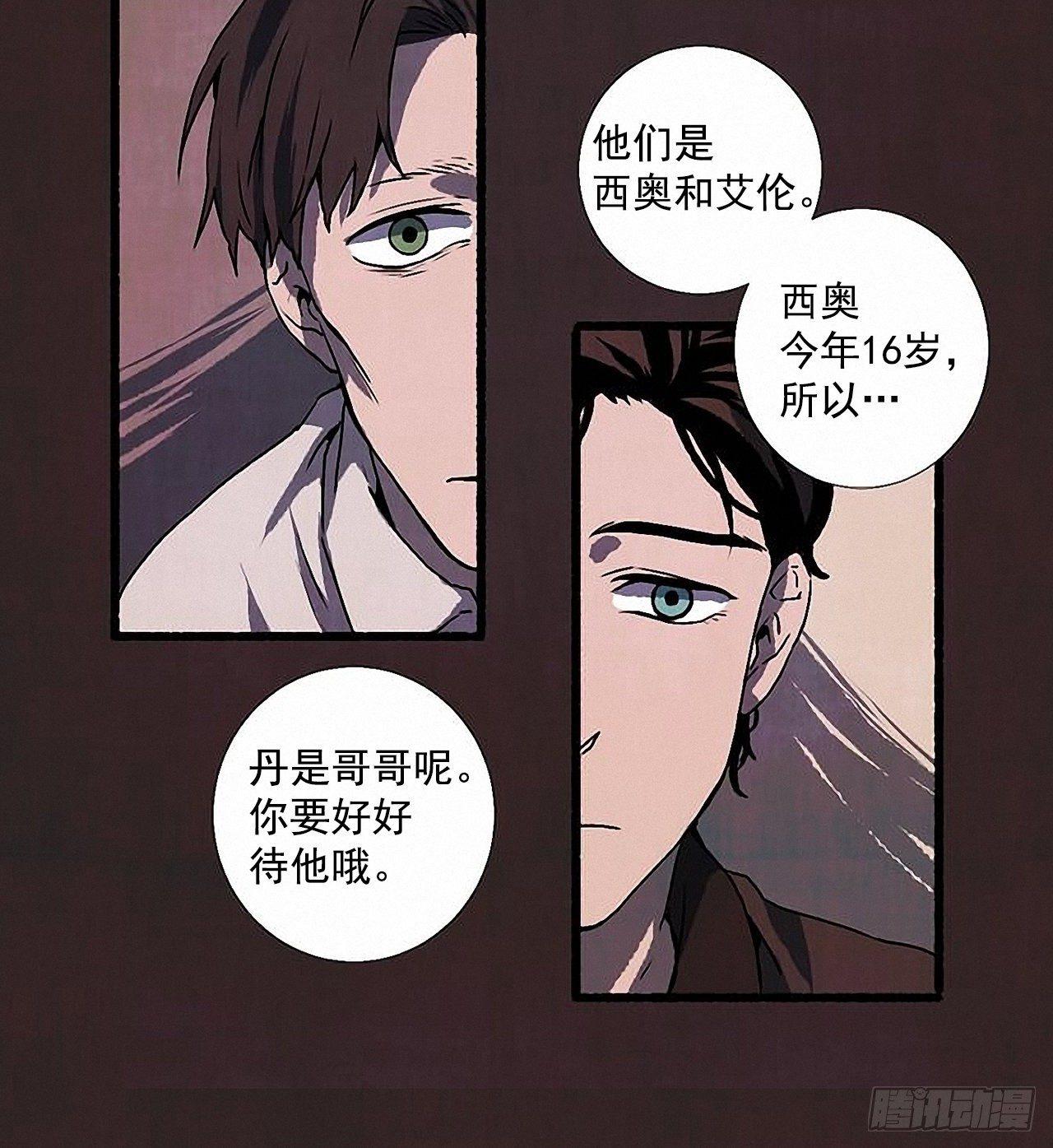 30.相遇8