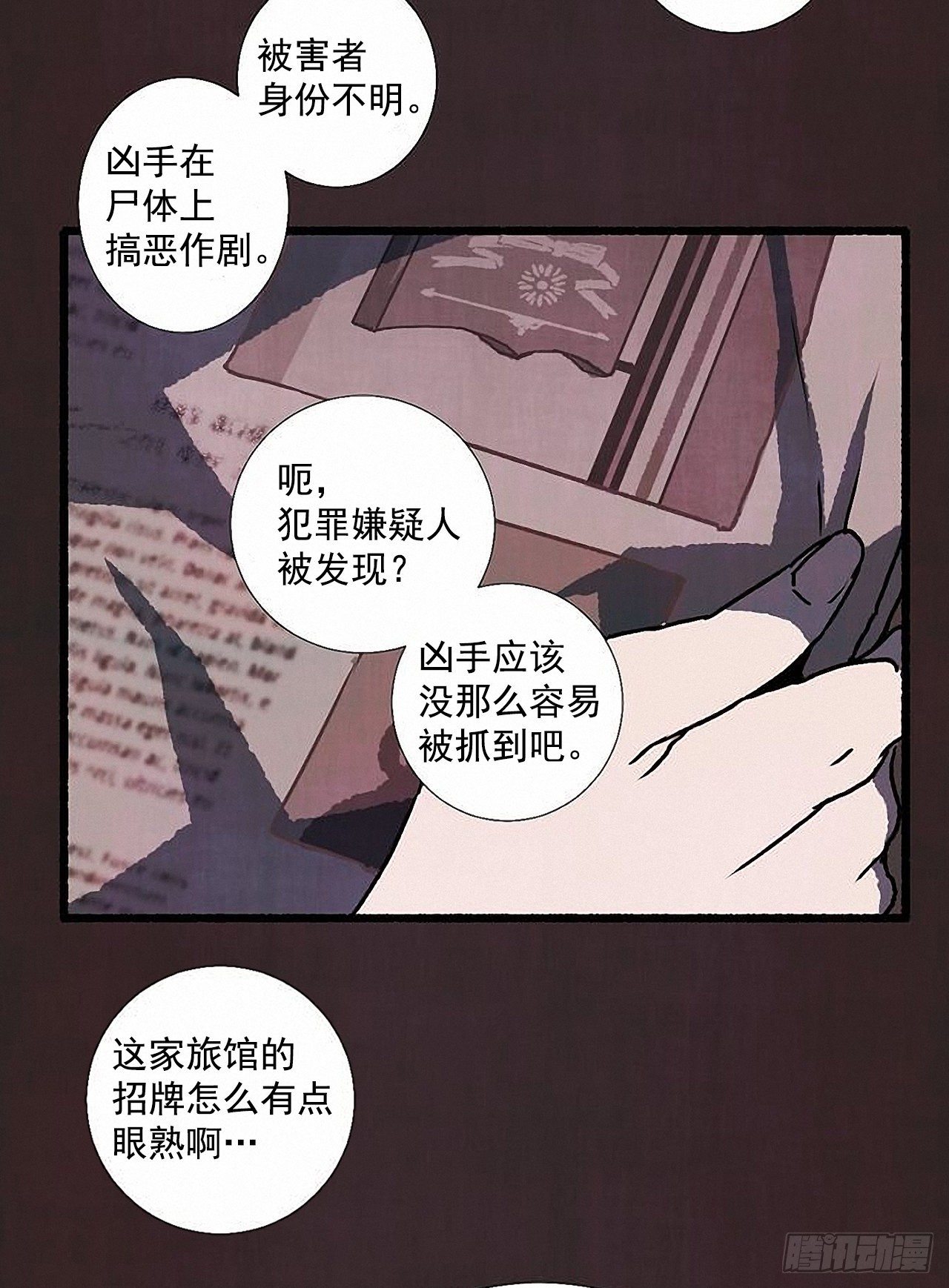 40.我也是❤31