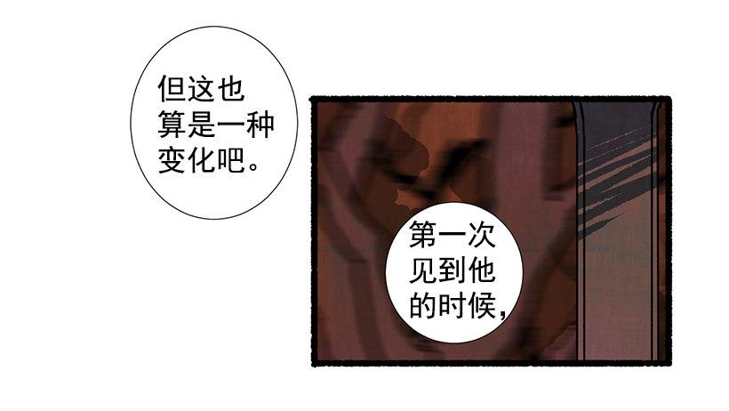 9.蕾拉38