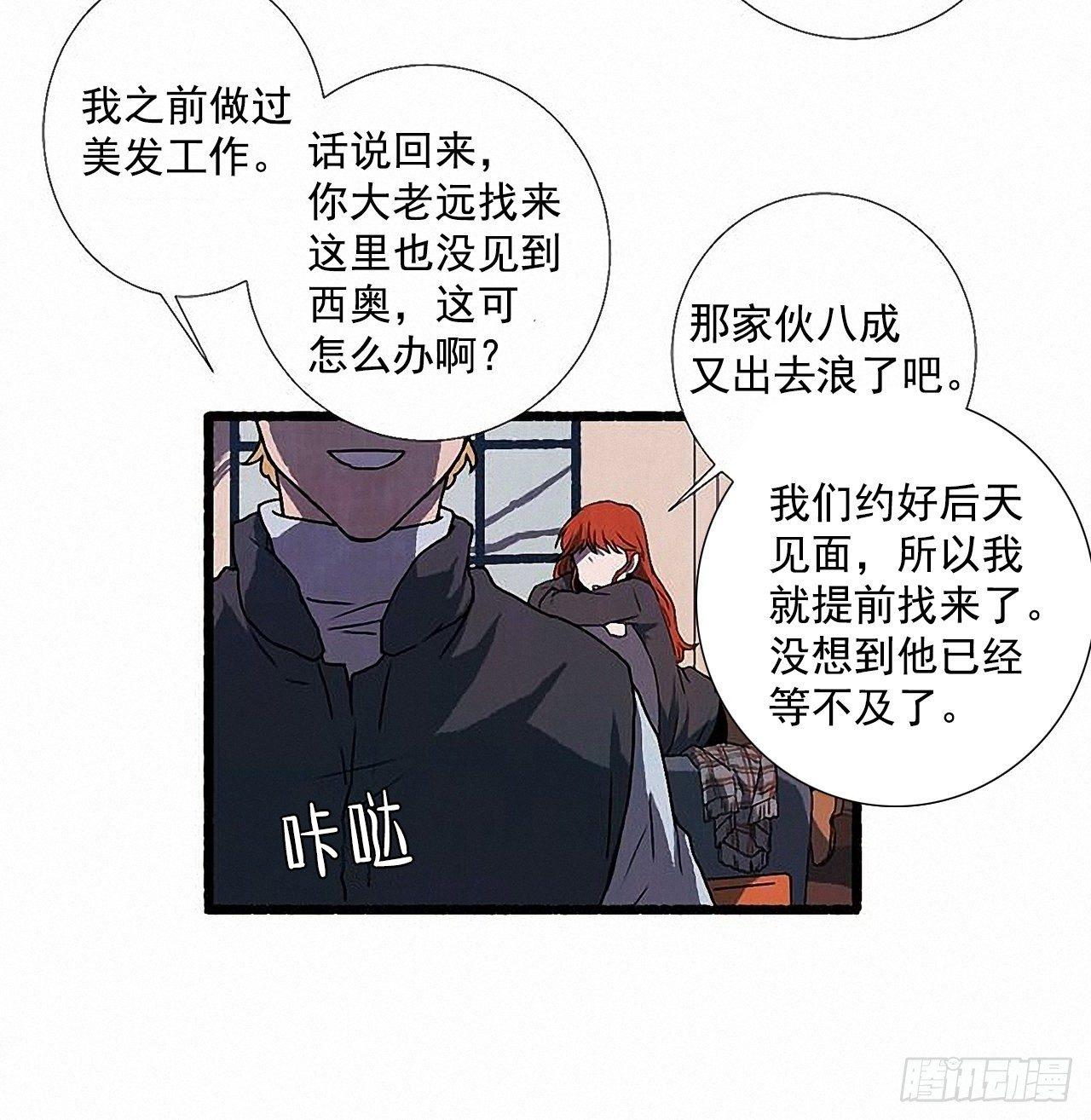 32.耳钉8