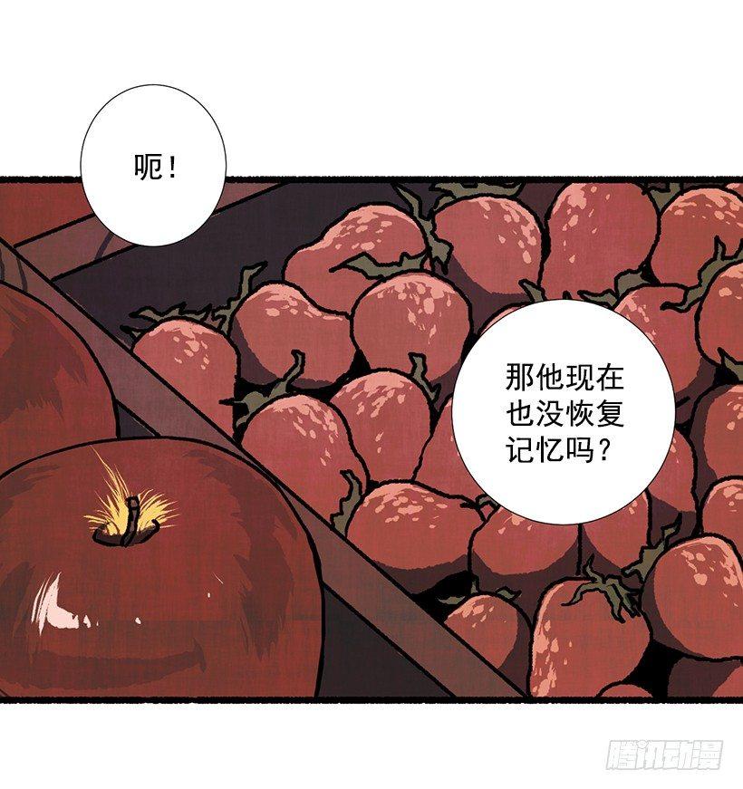 14.打死也不说53