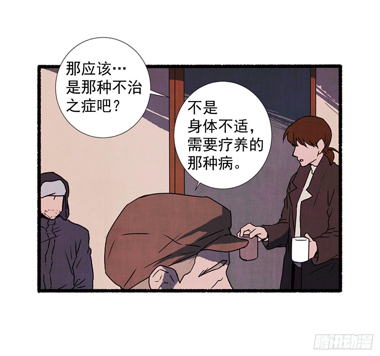21.逐客令11