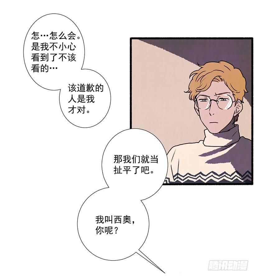 2.一场误会24