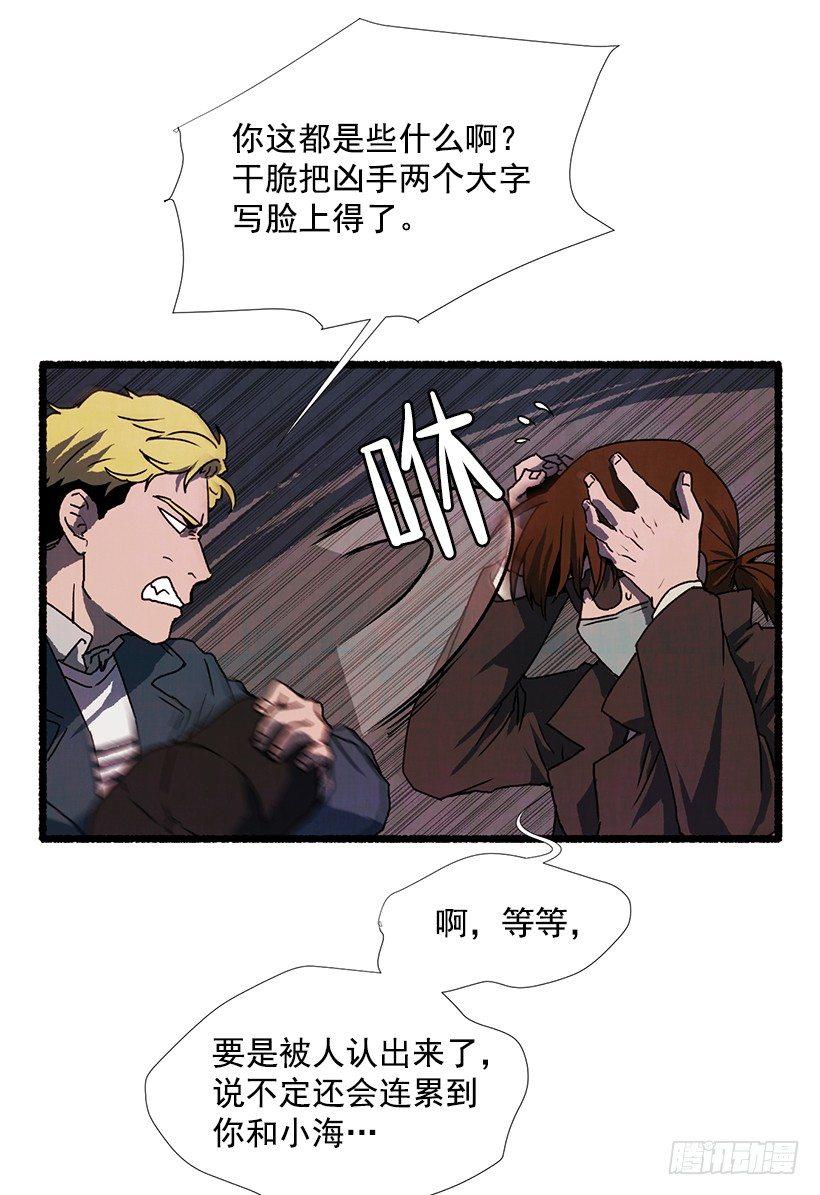 14.打死也不说8