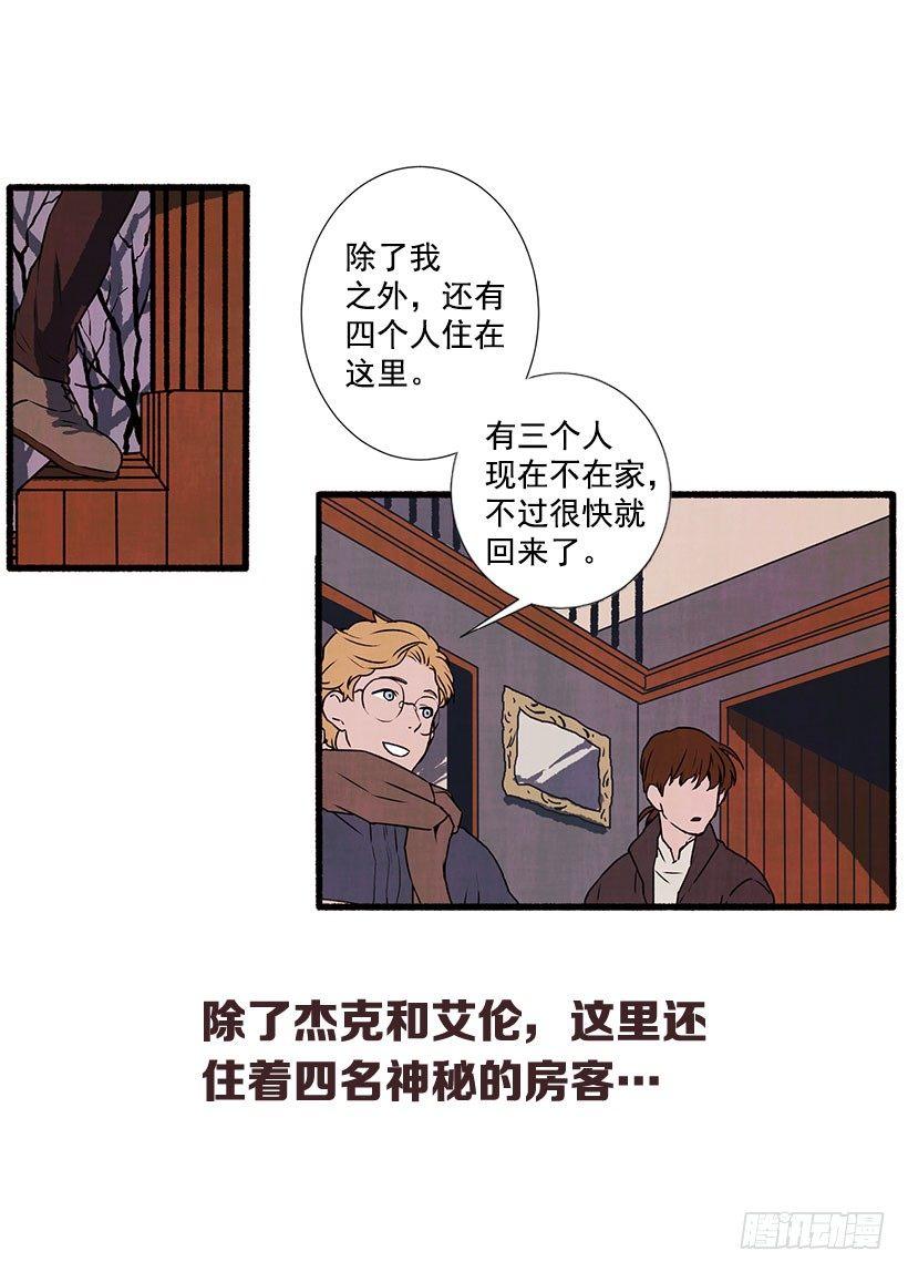 序章7