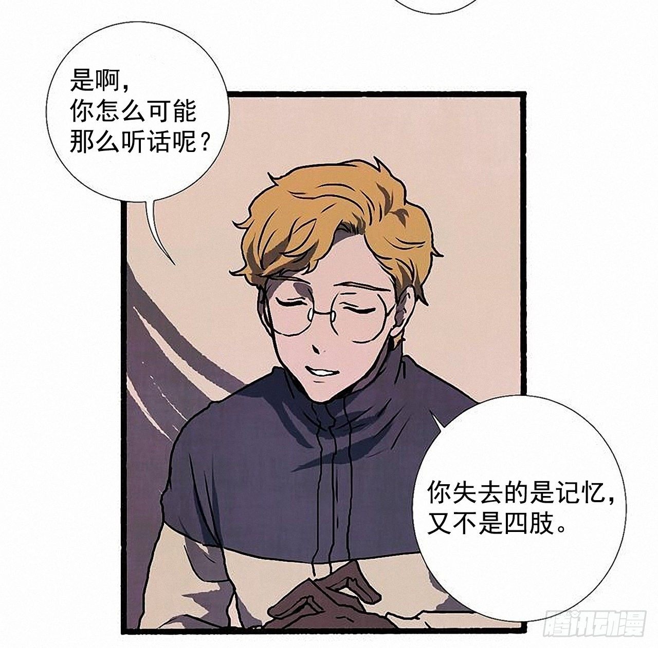 37.求婚52