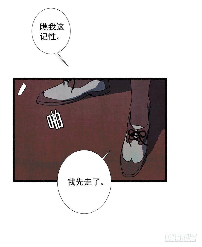 10.迟来的疑问42