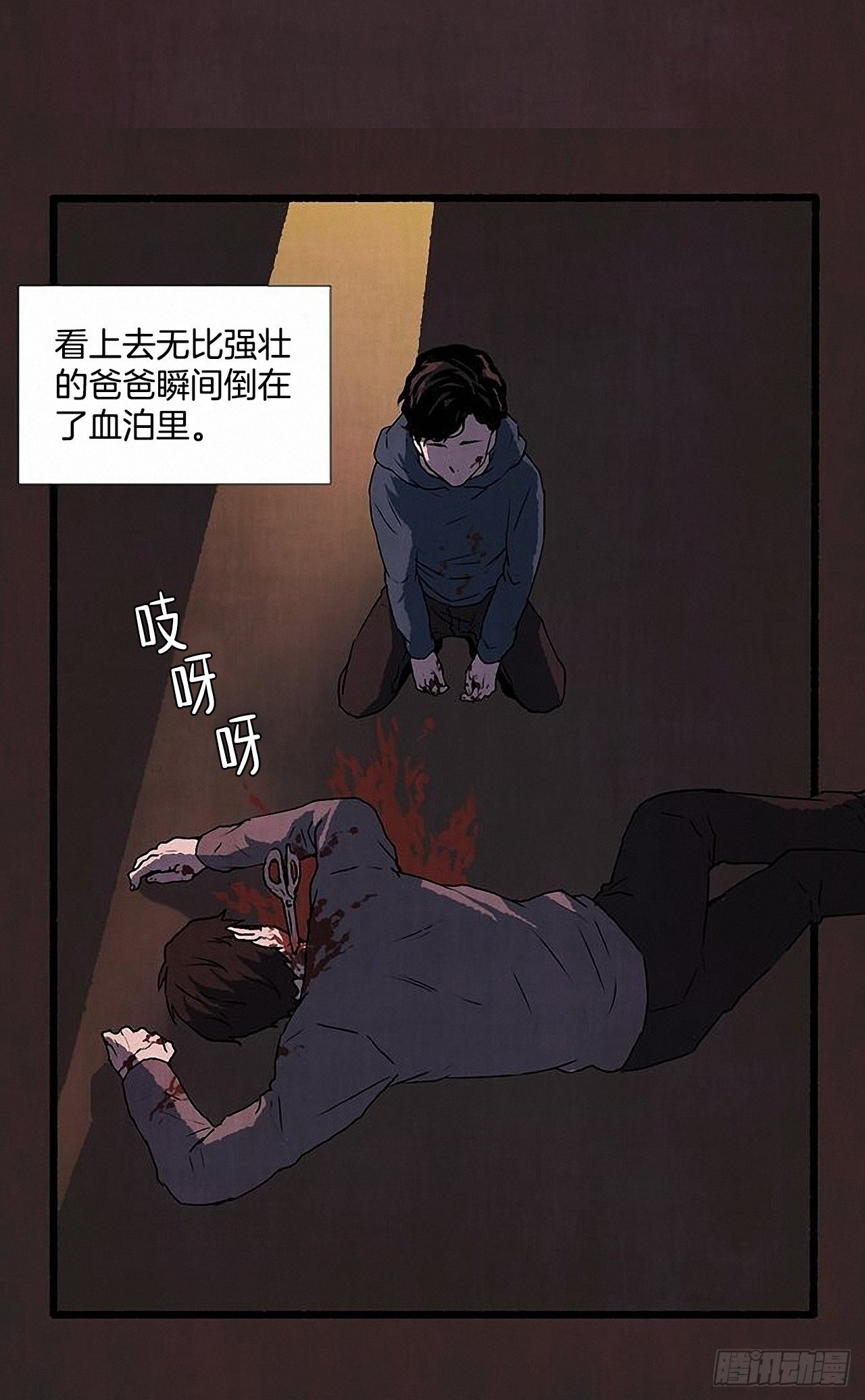 41.祸根61