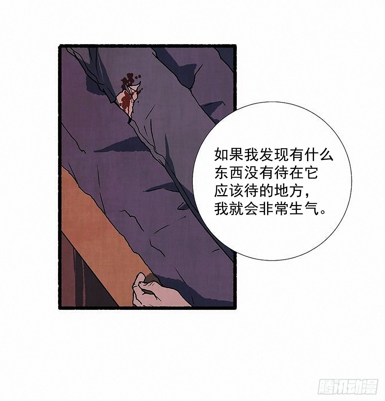 36.恋人27