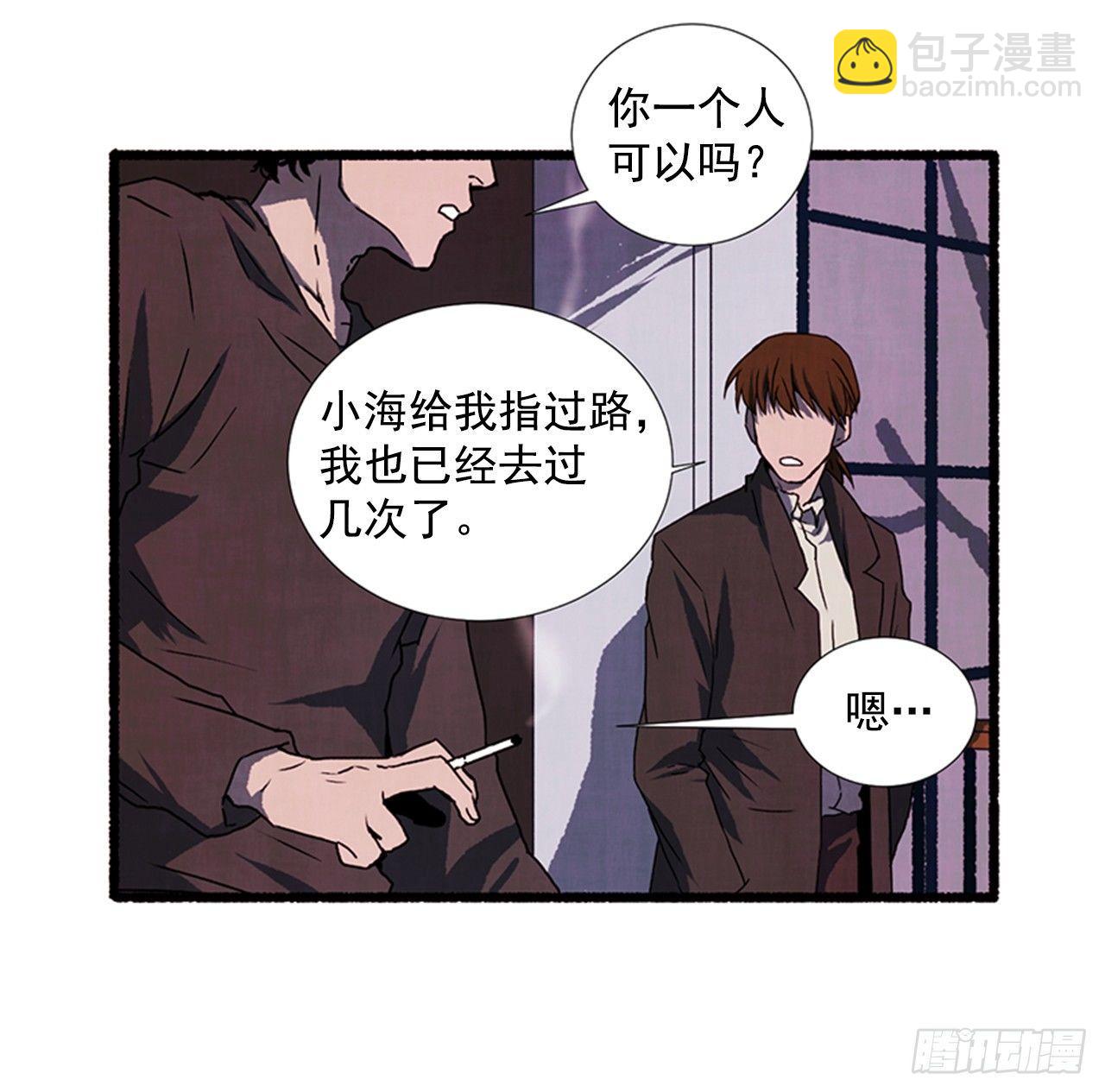 19.独生子43
