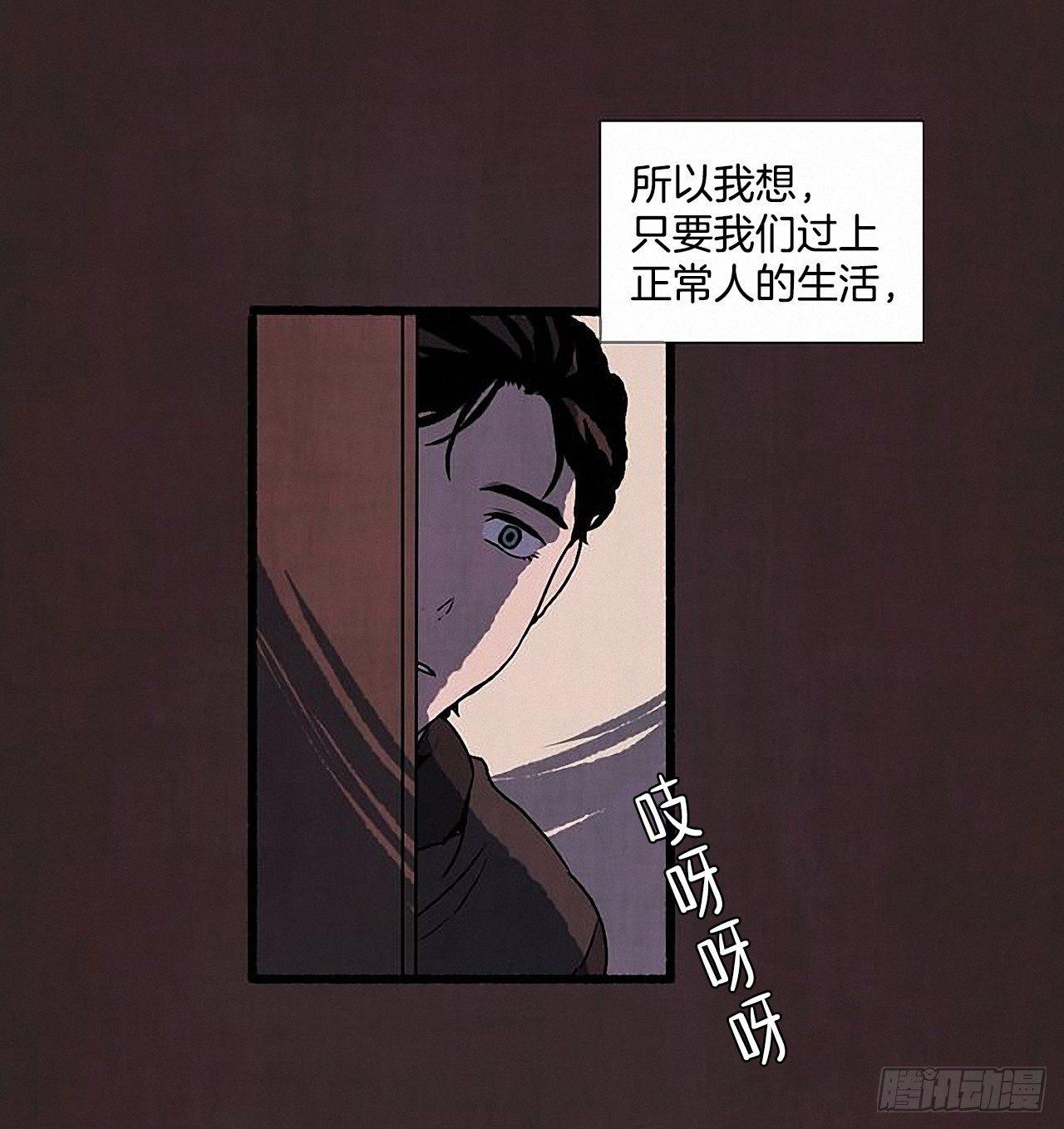 30.相遇15