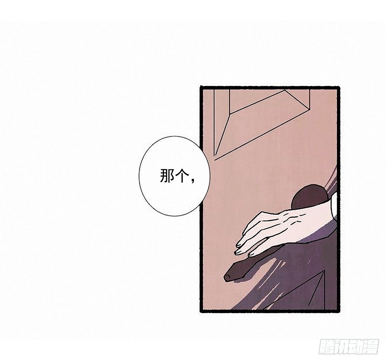 45.下一个受害者1