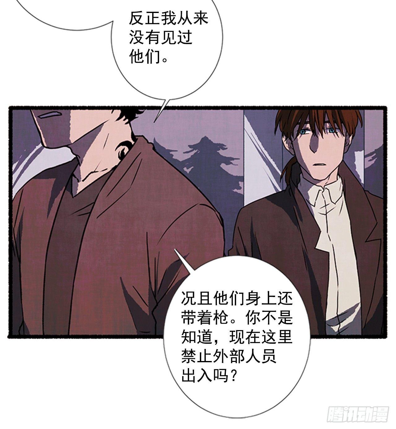 21.逐客令33