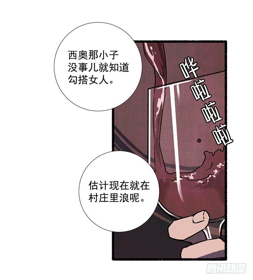 14.打死也不说23
