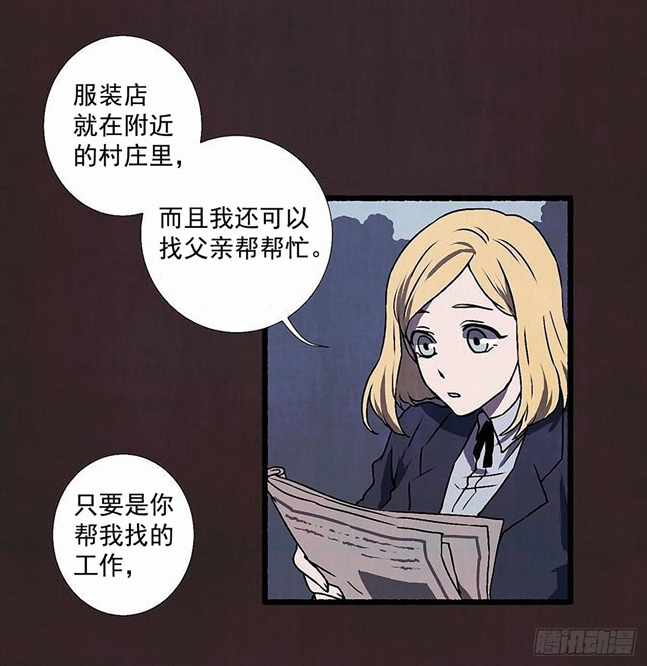 39.吃醋53