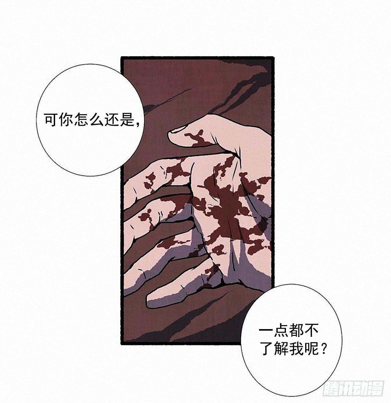 30.相遇57