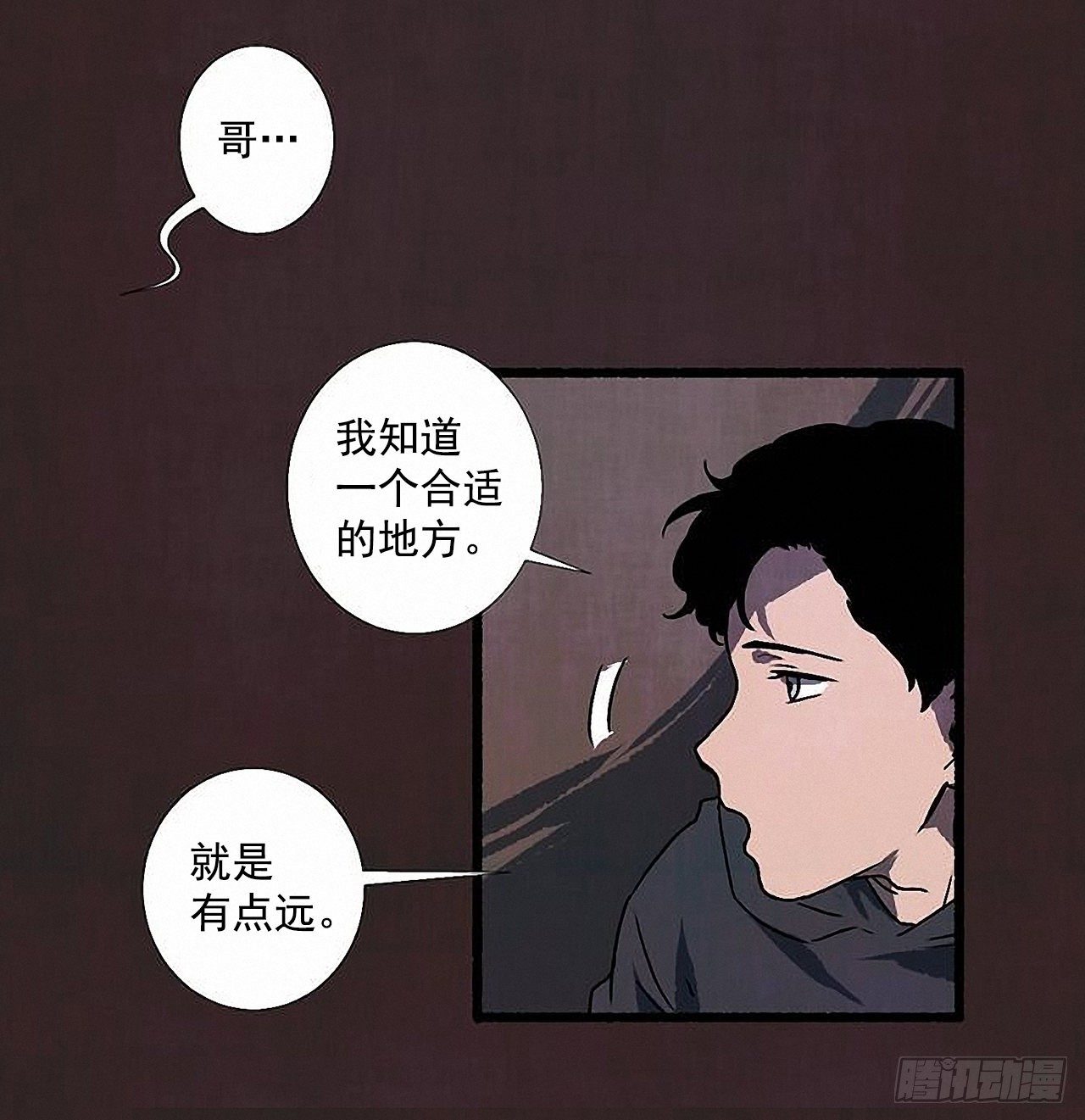 42.为了我们16