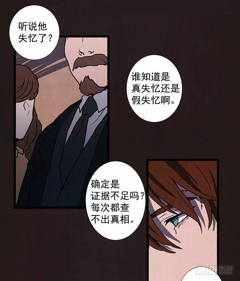 5.助理之死6