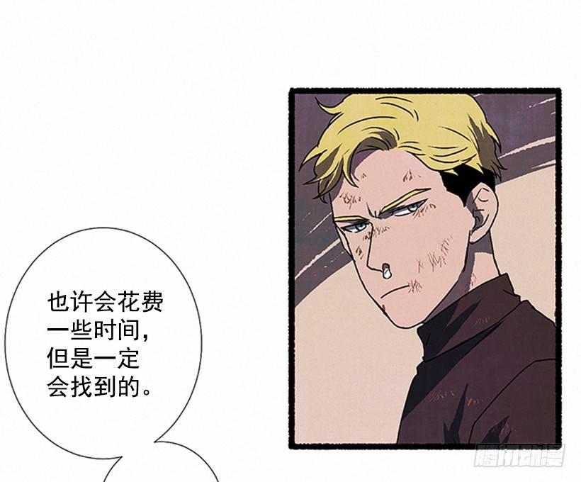 5.助理之死59