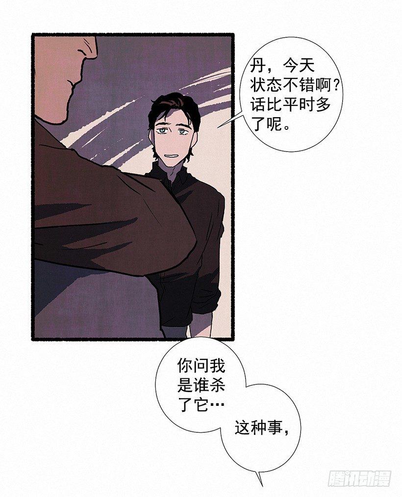 7.七岁那年60