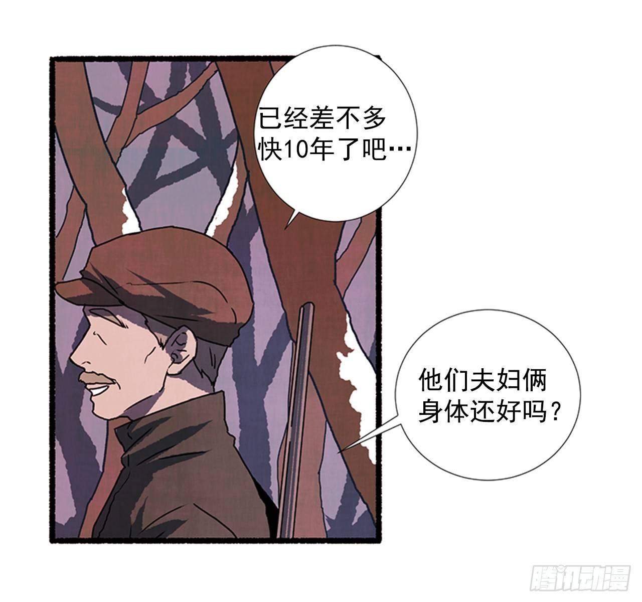 20.关门歇业20