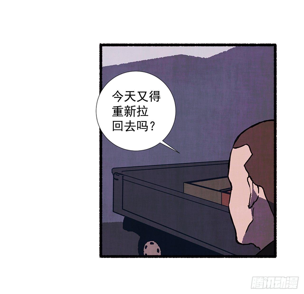20.关门歇业37