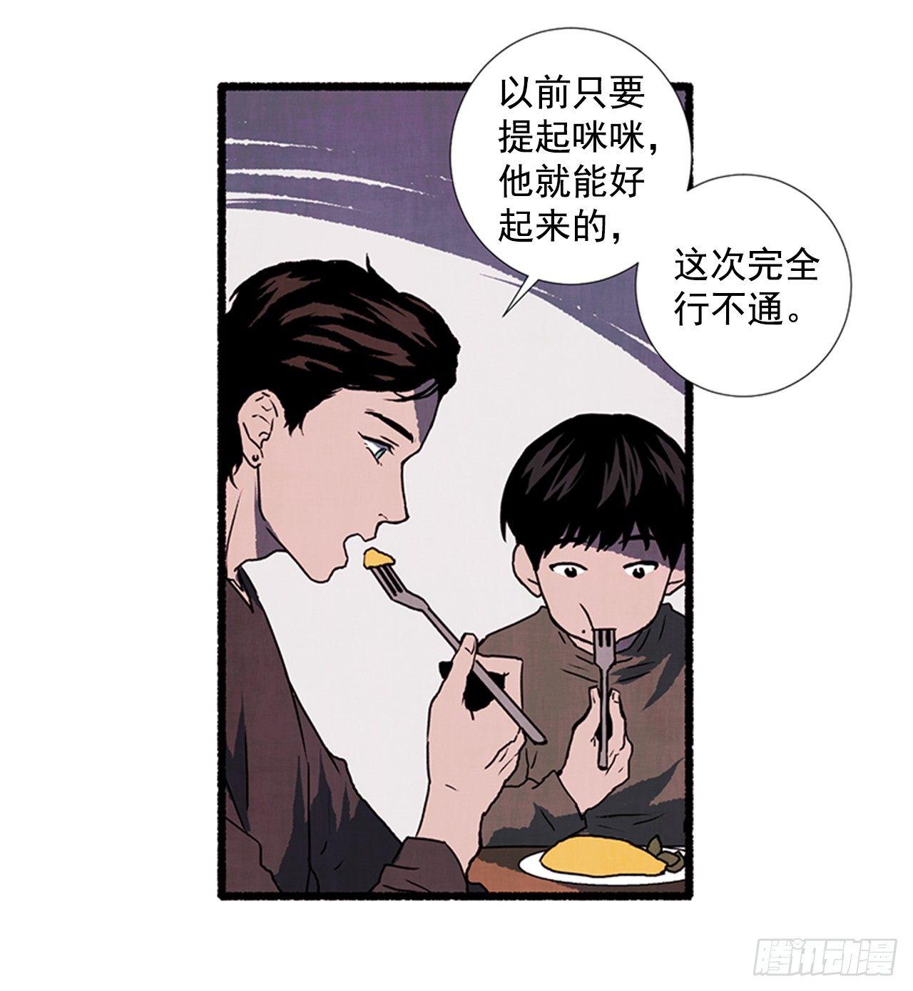 19.独生子16