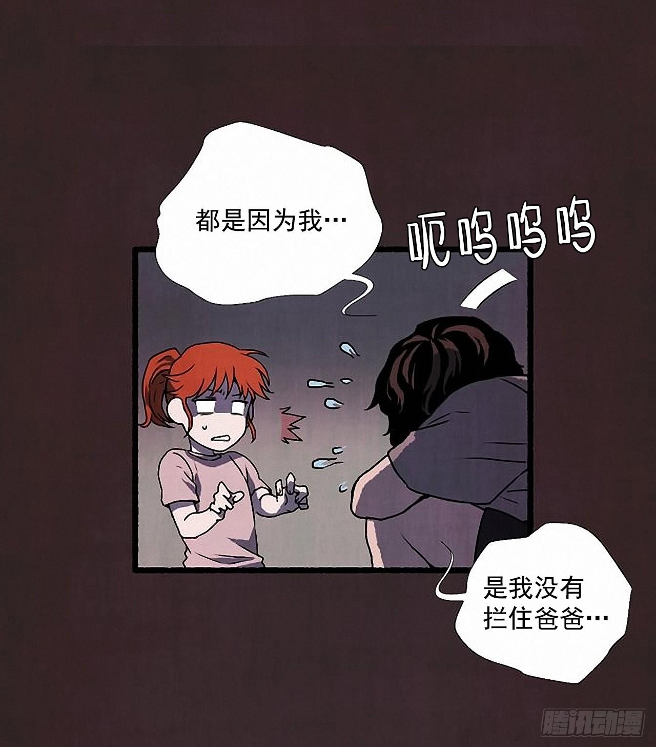 33.特别的见面仪式6