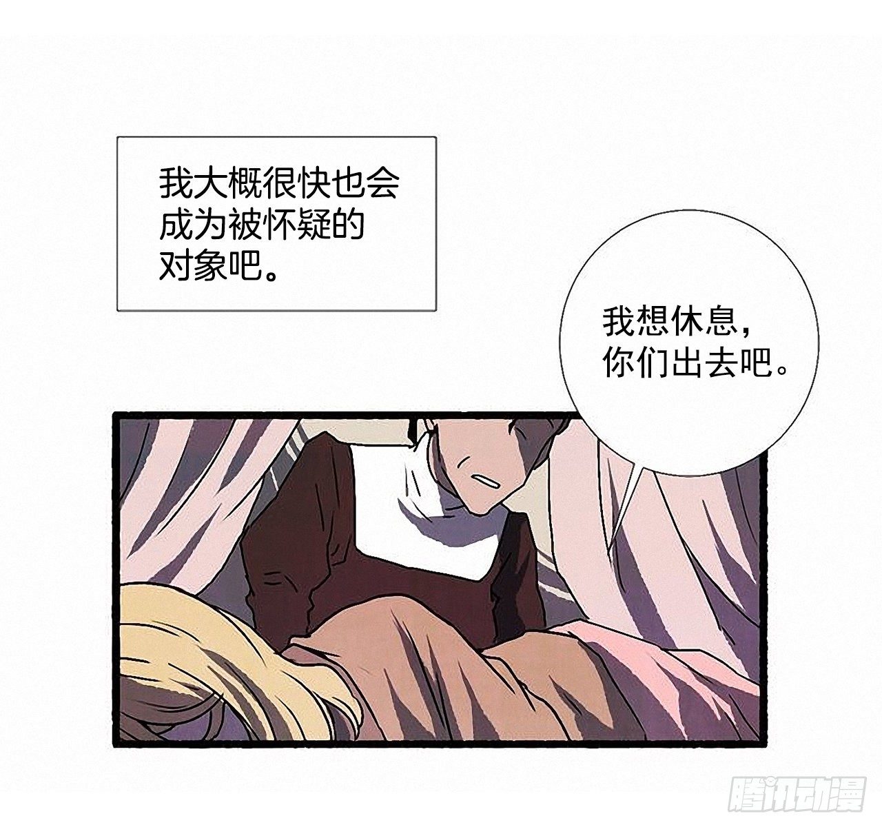 44.幻境4