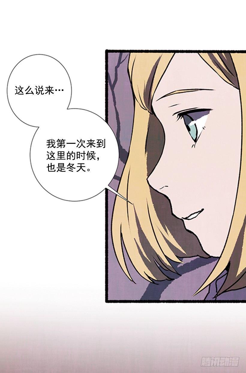10.迟来的疑问47