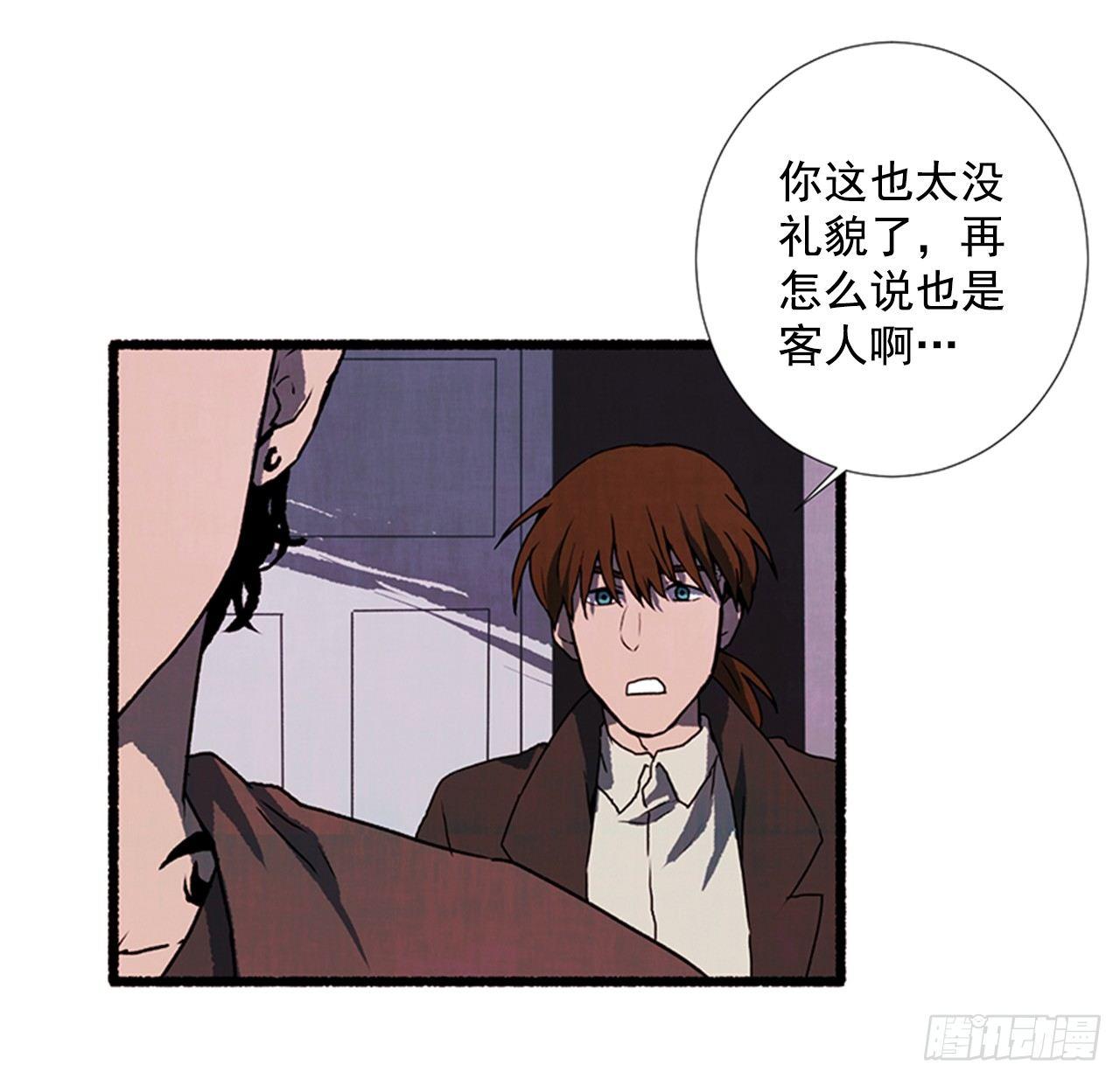 21.逐客令30