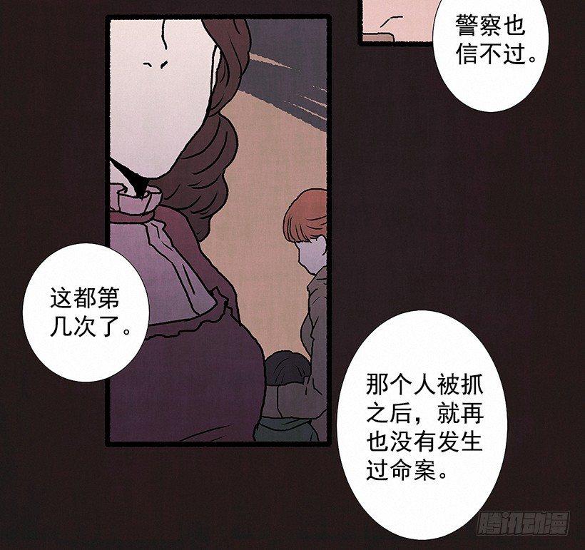 5.助理之死7