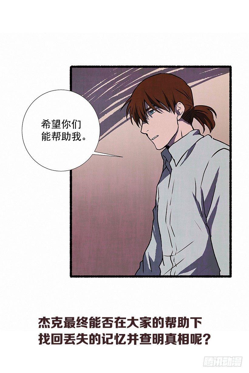 序章18