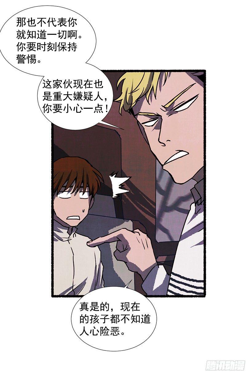 14.打死也不说49