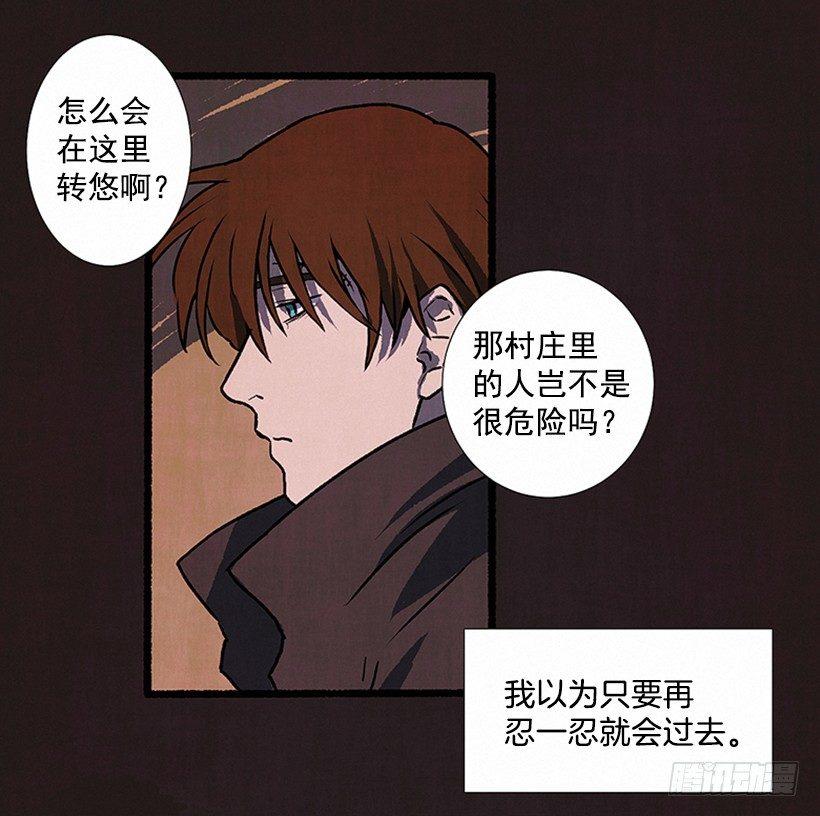 5.助理之死5