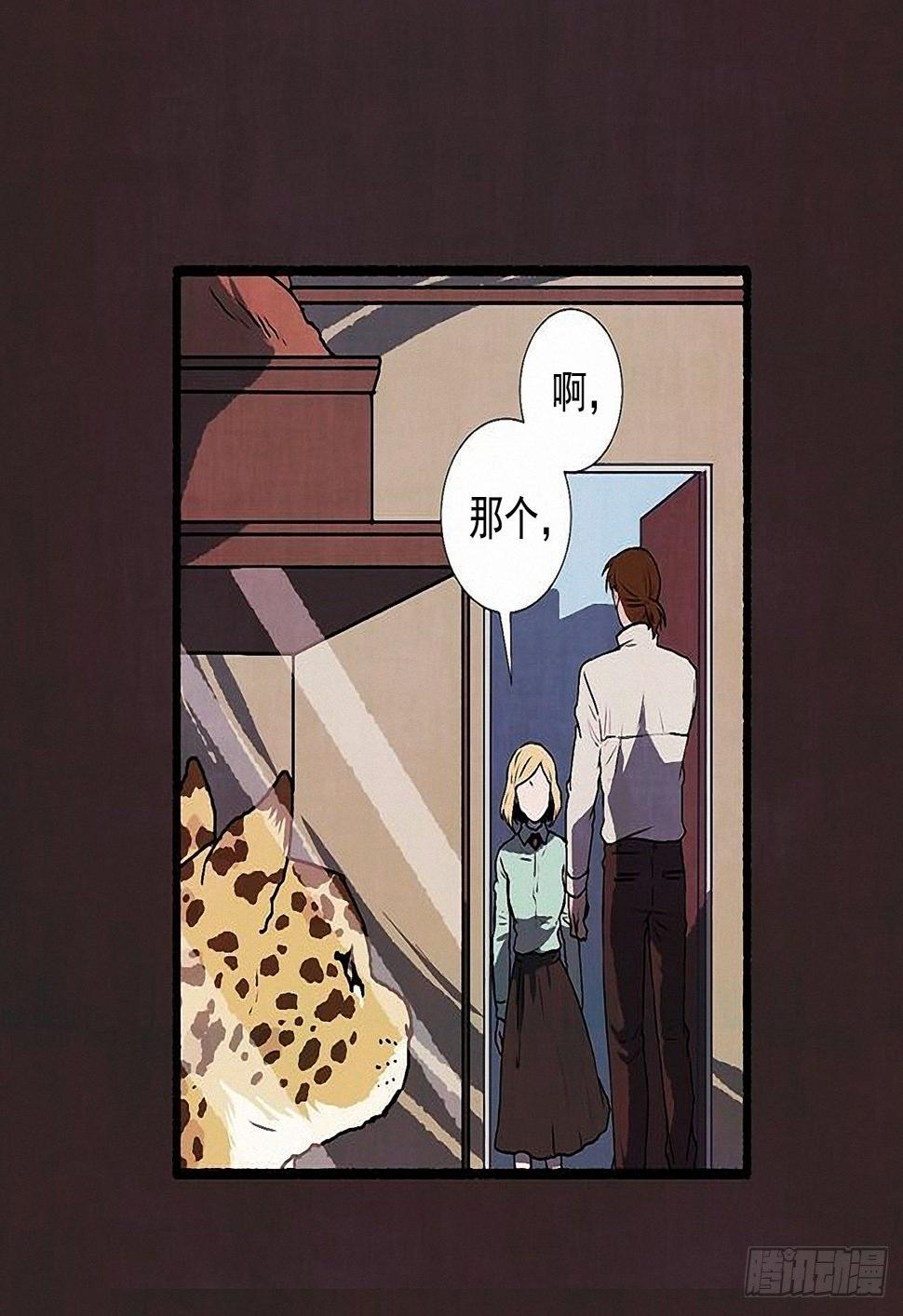 41.祸根16