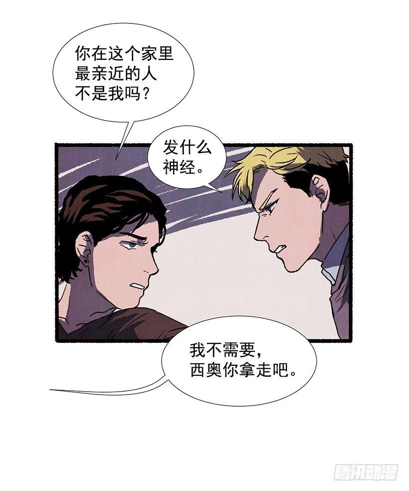 8.无所不能49