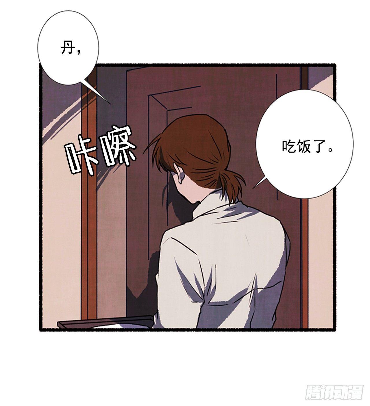 19.独生子24