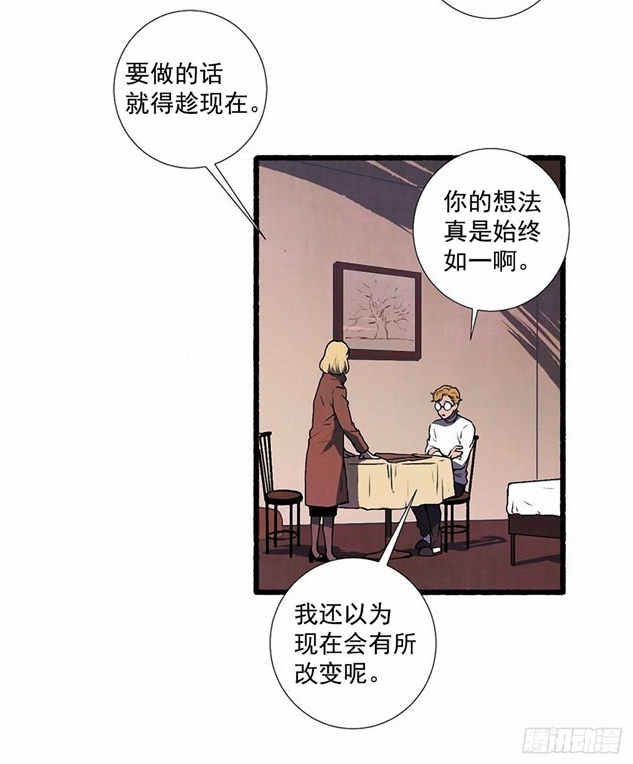 25.欺骗15
