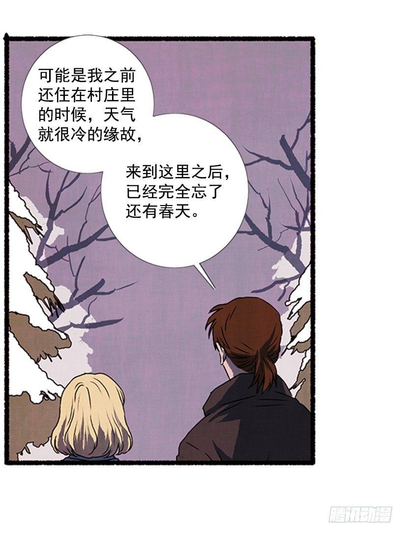 10.迟来的疑问46