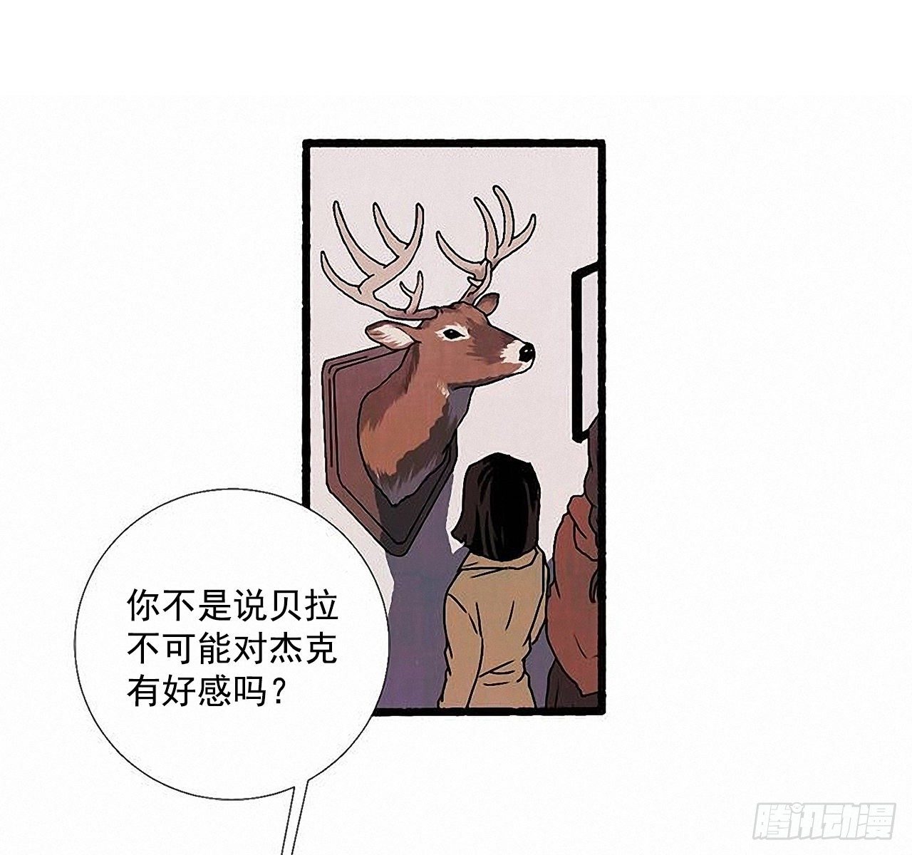 36.恋人53