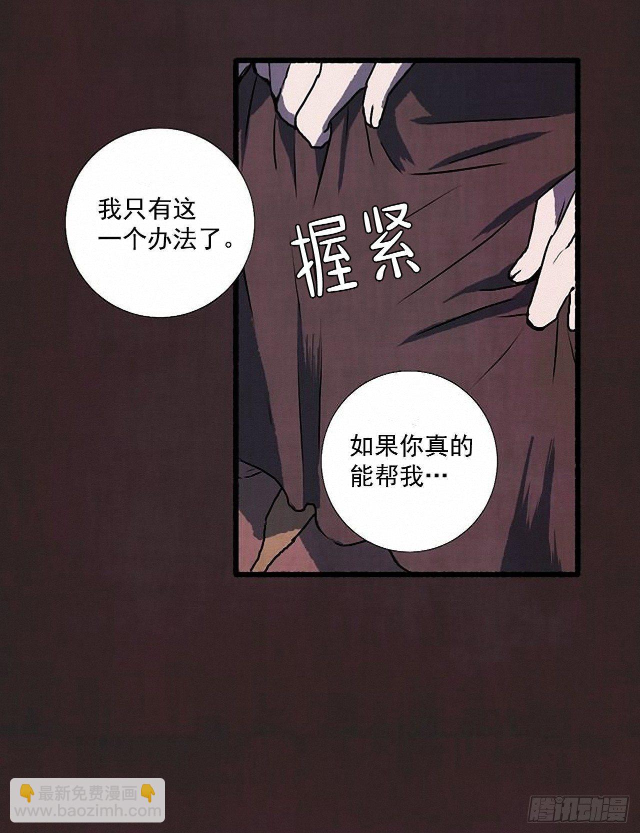 25.欺骗34