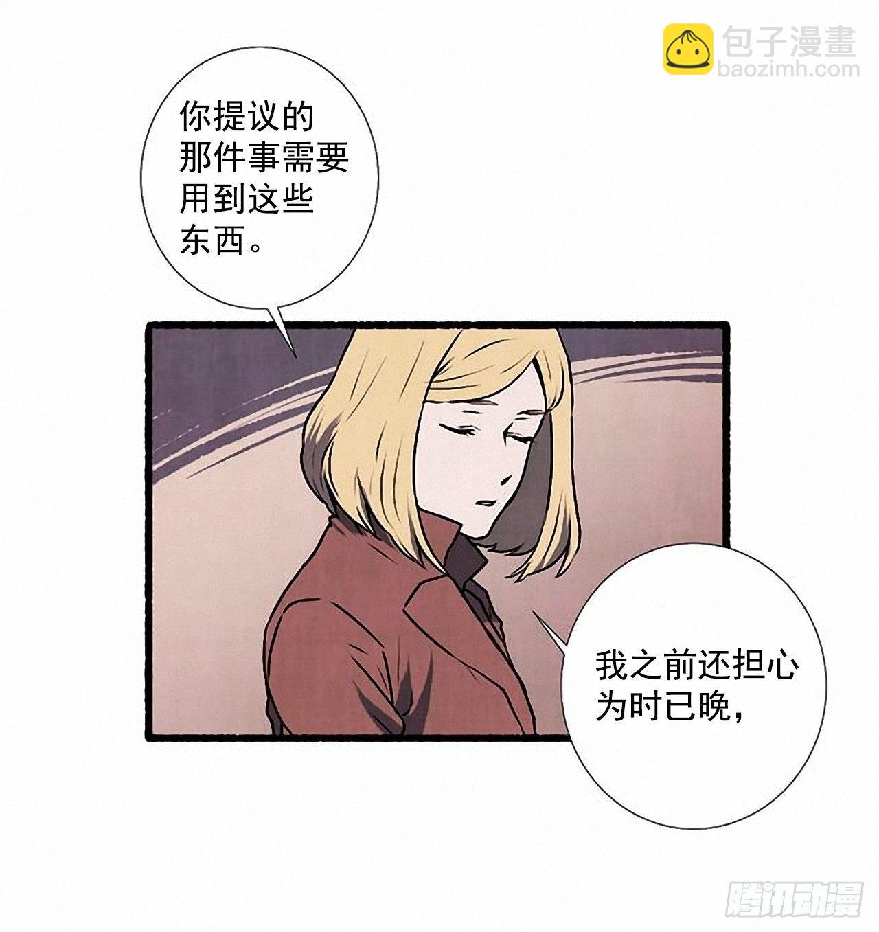 25.欺骗13